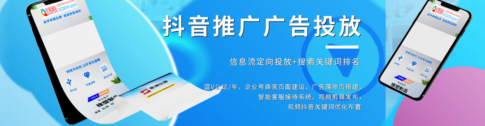 昆山信息流代理