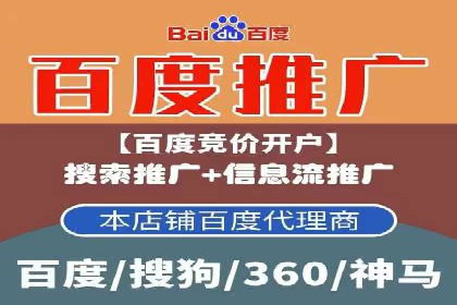 案例分享：用百度推广实现线上引流突破